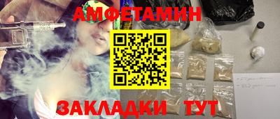 мяу мяу кристалл Донецк