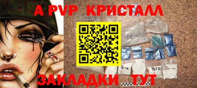 гашиш Донской