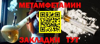 бутик Дубна