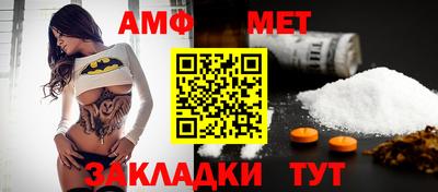 мяу мяу кристалл Донецк
