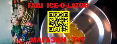 спиды Бузулук