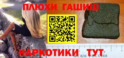 таблы Бугуруслан