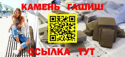 мяу мяу кристалл Донецк