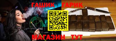 бутик Дубна