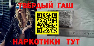 гашишное масло Абакан