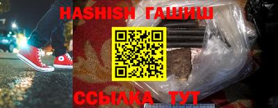 спиды Бузулук