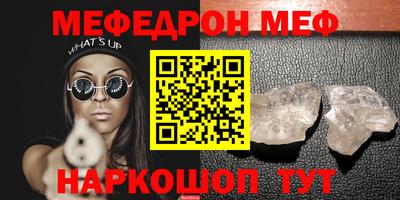 таблы Бугуруслан