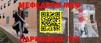 таблы Бугуруслан