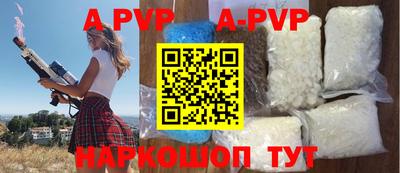 гашиш Донской