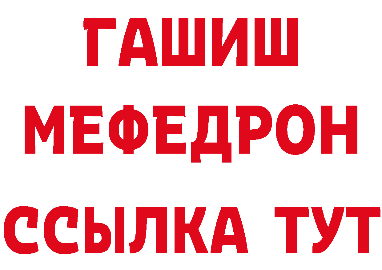 КЕТАМИН VHQ ссылка shop ОМГ ОМГ Комсомольск-на-Амуре