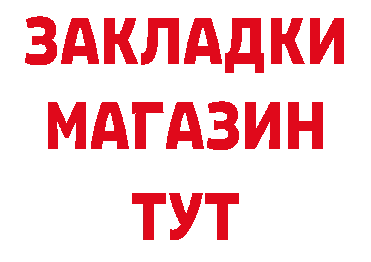 Виды наркоты это наркотические препараты Комсомольск-на-Амуре