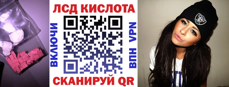 ЛСД экстази ecstasy  KRAKEN как зайти  Комсомольск-на-Амуре 