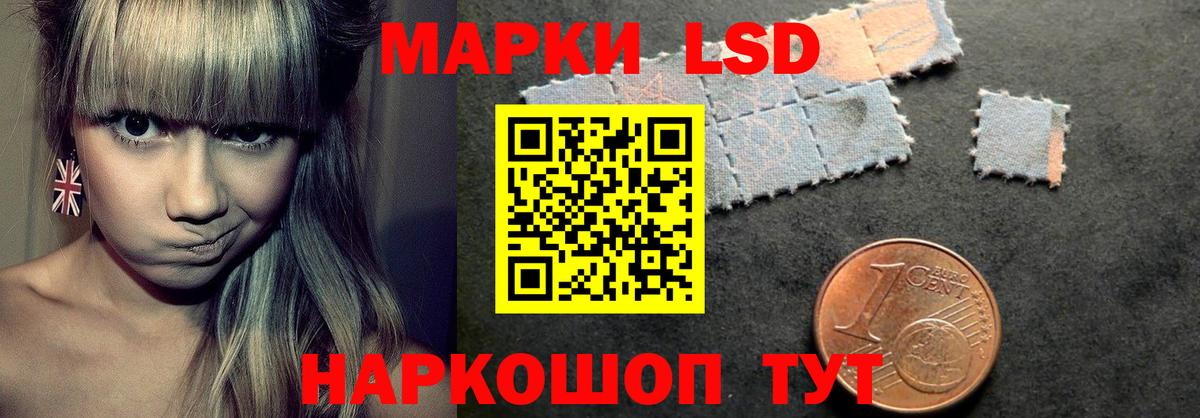 LSD-25 экстази ecstasy  Вход с VPN  ЛСД экстази ecstasy  Комсомольск-на-Амуре 
