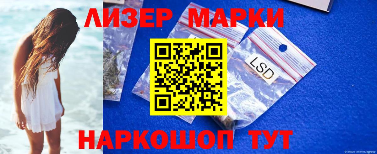 LSD-25 экстази кислота  Комсомольск-на-Амуре  ЛСД экстази  Лсд 25 экстази кислота 