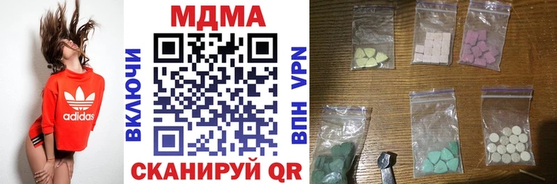 маркетплейс наркотические препараты  Комсомольск-на-Амуре  MDMA VHQ 