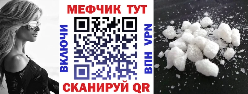 цены наркотик  Комсомольск-на-Амуре  Меф VHQ 