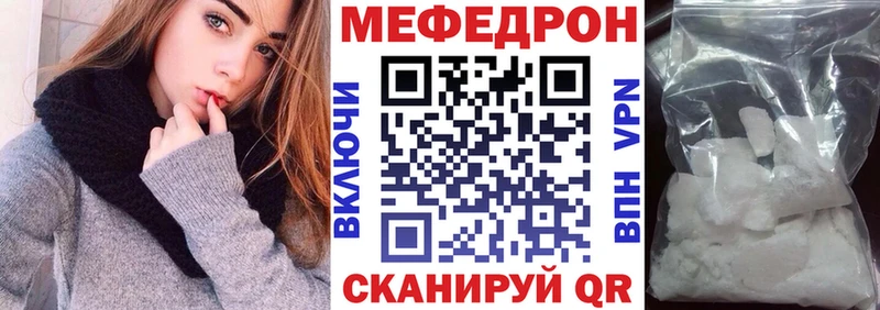 Меф кристаллы Комсомольск-на-Амуре