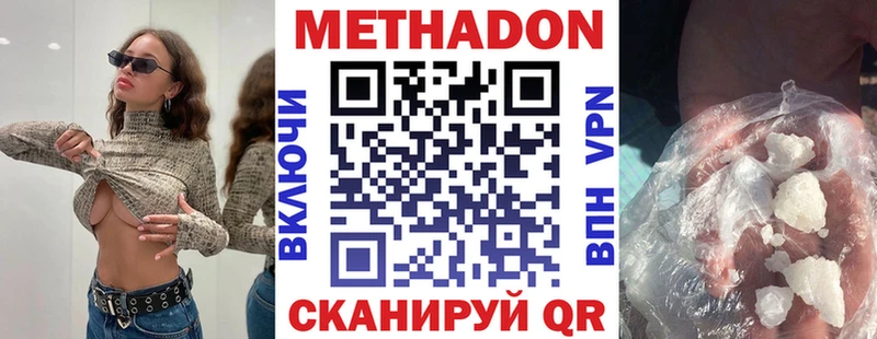 МЕТАДОН VHQ KRAKEN зеркало Комсомольск-на-Амуре