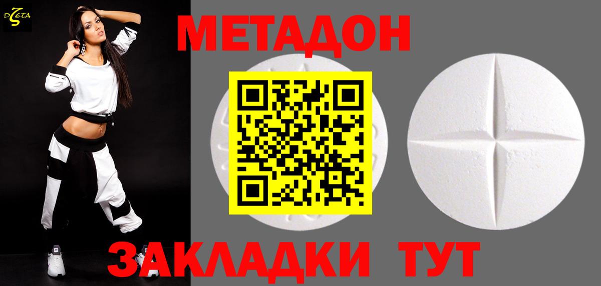 МЕФ  Комсомольск-на-Амуре  Вход с VPN  МДМА  Гашиш  Cocaine  МАРИХУАНА 