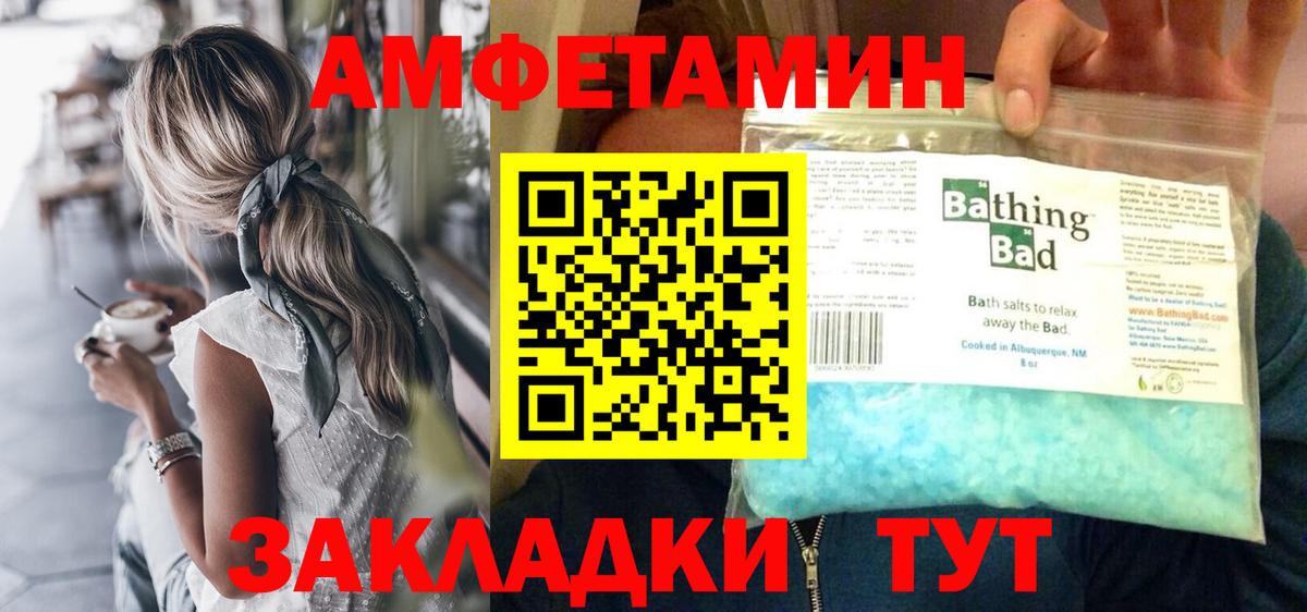 Первитин витя  Вход с VPN  Комсомольск-на-Амуре 