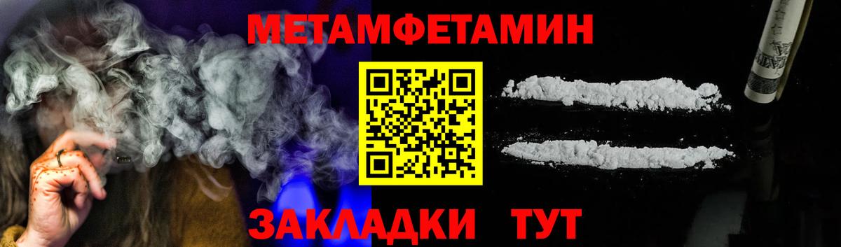 Первитин витя Комсомольск-на-Амуре