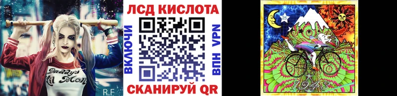 Наркотические марки 1,5мг  Комсомольск-на-Амуре 
