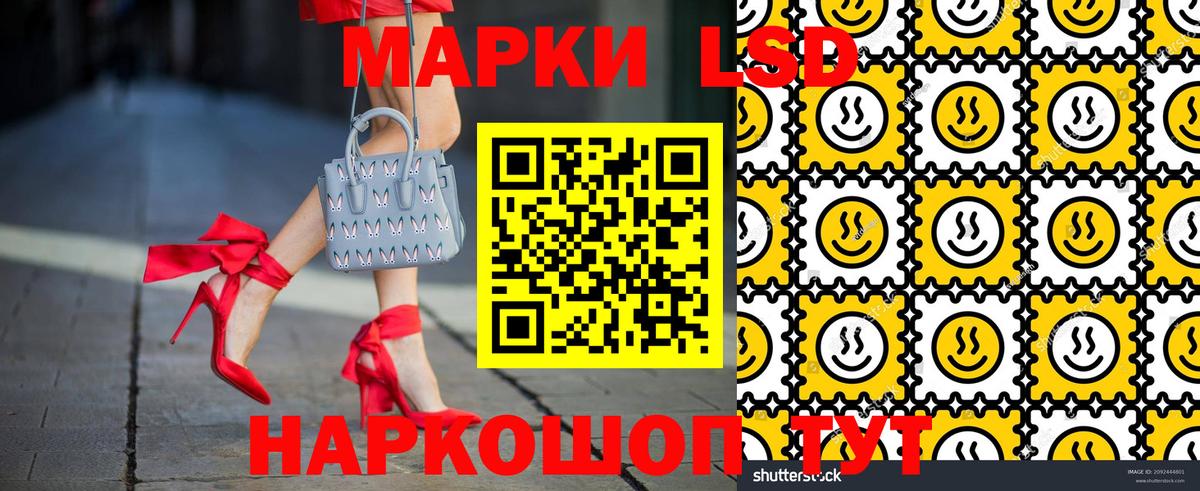 Марки N-bome 1500мкг  Вход с VPN  Марки N-bome 1500мкг  Комсомольск-на-Амуре 