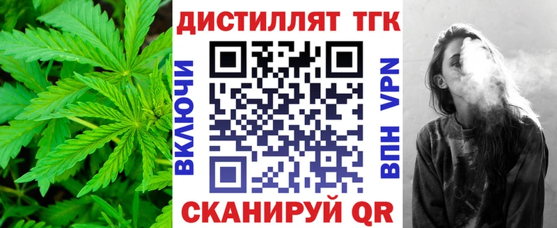 ТГК гашишное масло  Комсомольск-на-Амуре 