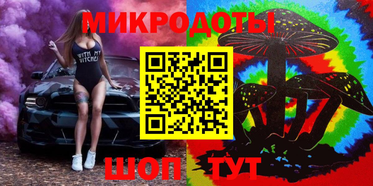 Комсомольск-на-Амуре  Псилоцибиновые грибы Cubensis  Вход с VPN 