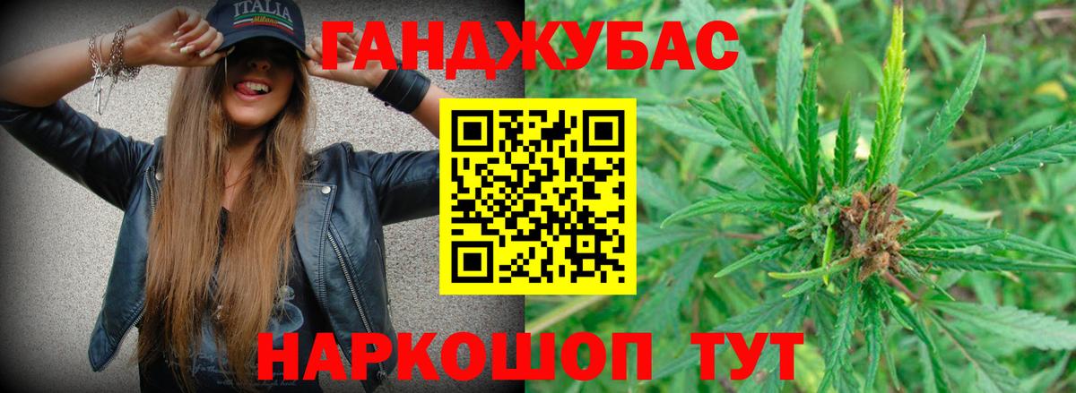Канабис гибрид  Бошки Шишки OG Kush  Комсомольск-на-Амуре  Марихуана ГИДРОПОН  МАРИХУАНА THC 21% 