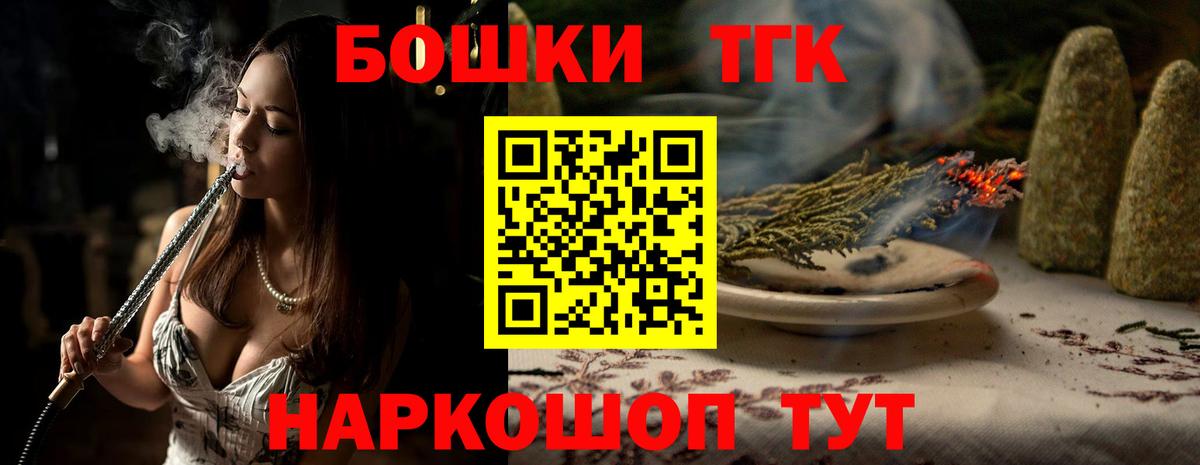 Комсомольск-на-Амуре  Бошки марихуана планчик  Шишки марихуана сатива  Вход с VPN  МАРИХУАНА OG Kush  Шишки марихуана Bruce Banner 